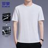 ROMON Men's Ice Silk Quick-Dry Short Sleeve T-Shirt
