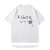 Summer Fun Japanese Pure Cotton Printed Personalized Tshirt New Style Fashion Loose Casual Round Neck Short Sleeve Tees Unisex