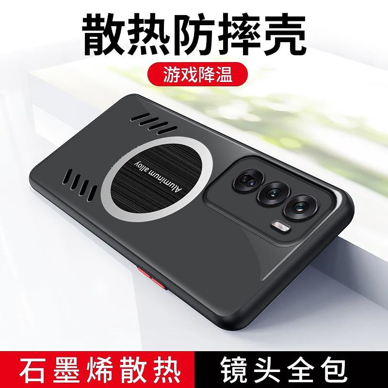 Applicable To OPPO Reno12Pro Graphene Heat Dissipation Mobile Phone Case Skin Feeling Reno12 Matte Anti-drop Protective Cover