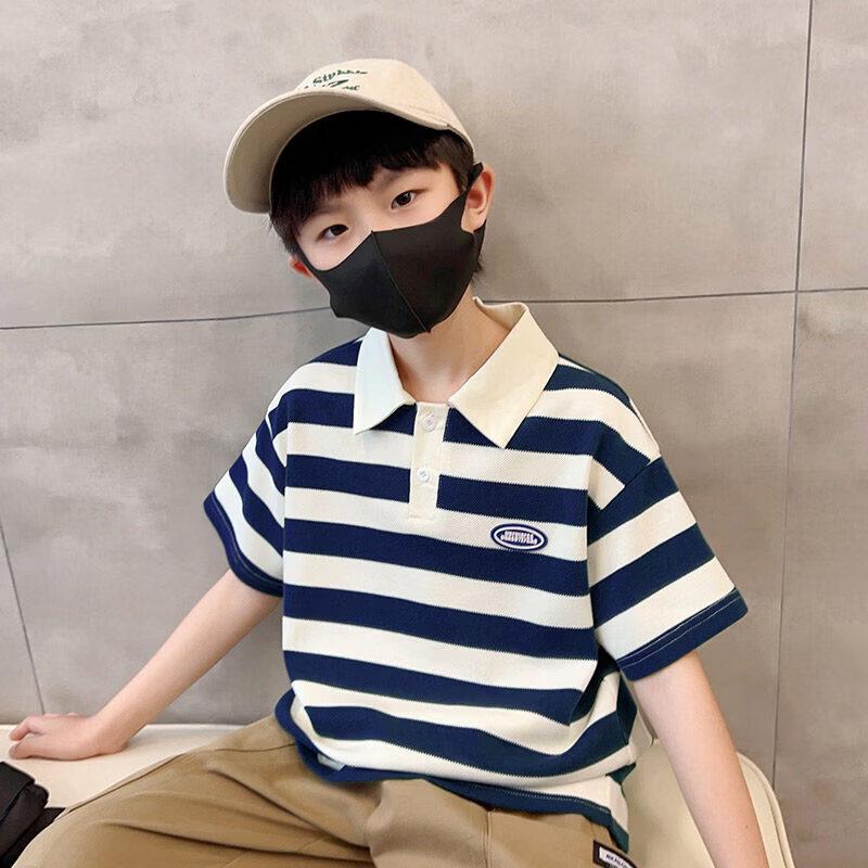 

Moonkids Boys Striped Polo Shirt 140 cm