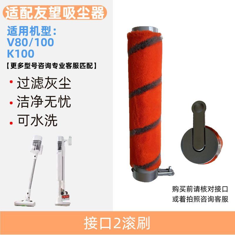 Compatible with Uwant Vacuum Cleaner Big Orange Dust Bag V100 Accessories V200V300V400 Consumable Filter Element
