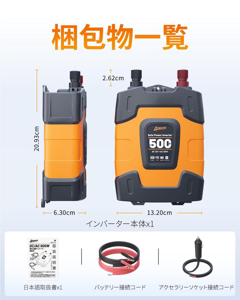 500W Car Inverter with Cigarette Lighter Converts DC 12V To AC 2 AC Modified Over Conversion for 12V Vehicles Includes Japanese Instruction Manual and
