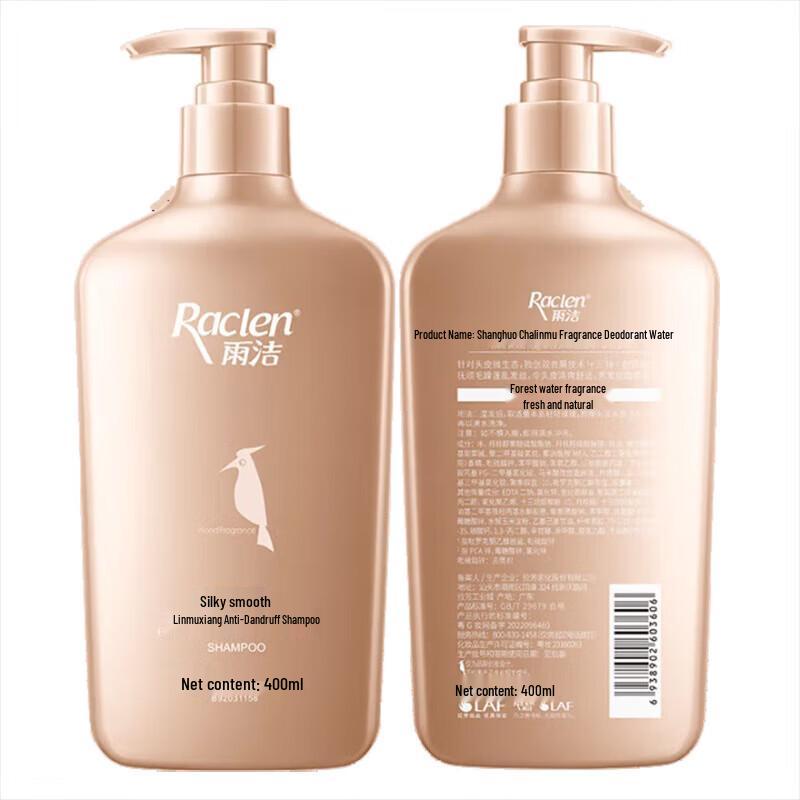 RACLEN Forest Wood Anti-Dandruff Shampoo