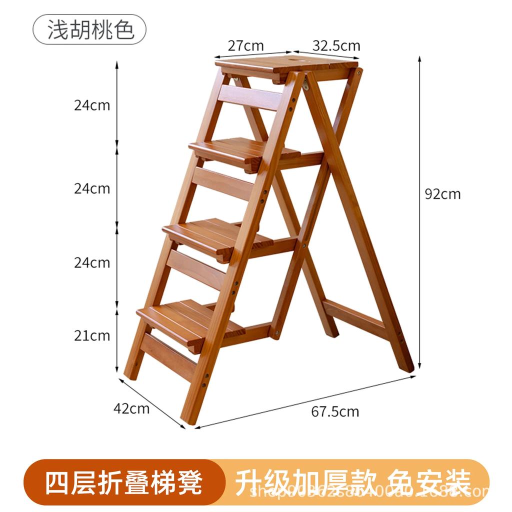 Solid Wood Ladder Installation-free Household Folding Stool Multi-functional Three-step Climbing Step Stool Stair Chair