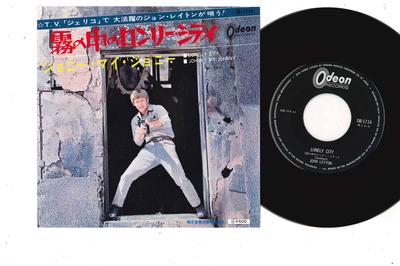 7inch Record JOHN LEYTON - Lonely City / Johnny My Johnny OR1716 ODEON 1967 Japan Pop Used