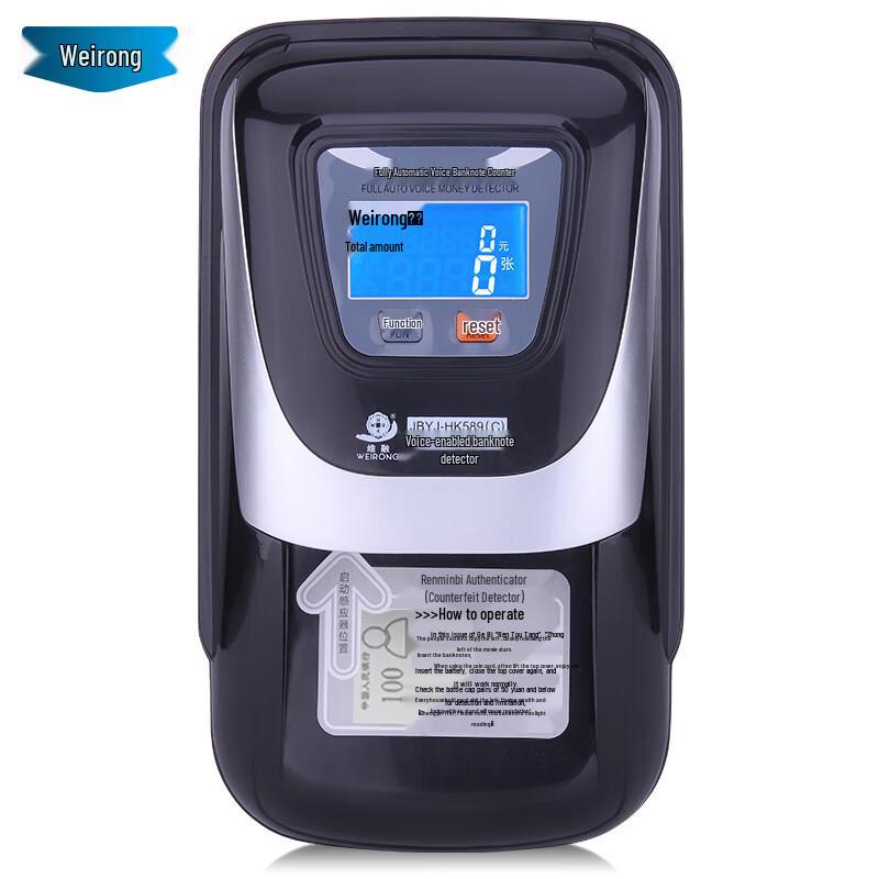 Weirong HK589(C) Professional Portable RMB Counterfeit Detector