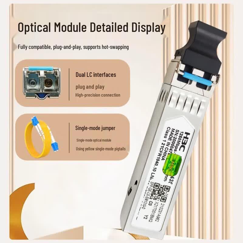 H3C SFP-GE-LX-SM1310-D Gigabit Single-mode Optical Module