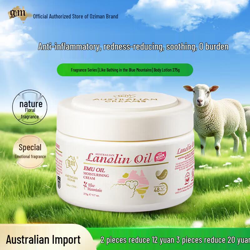 OZMLAN Lanolin Body & Face Moisturizing Cream