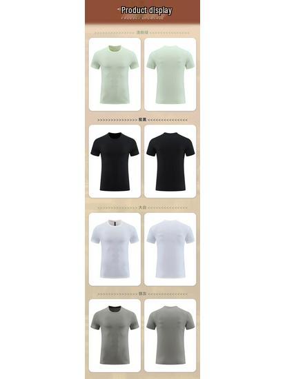 Men's Quick-Dry Ice Silk Stretch T-Shirt: Round Neck, Breathable, Short Sleeve, Sun-Protective, Summer Fitness Running Top.