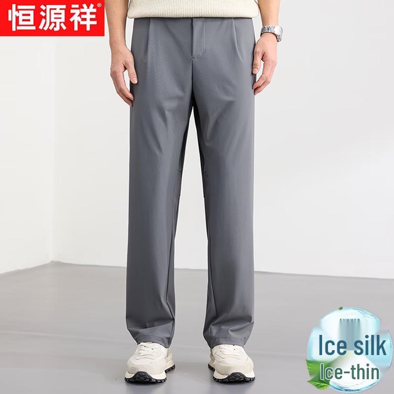 Hengyuanxiang Men's Ice Silk Quick-Dry Straight Casual Pants
