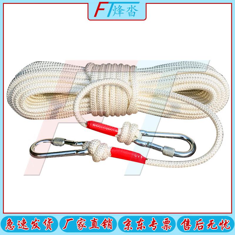 Fengda Nylon Outdoor Safety & Rescue Rope