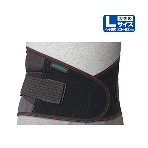 Vantelin Support Lumbar Corset, Large/Large (Belly Button Circumference 8-1cm), Black, Prevents Waist Wobble