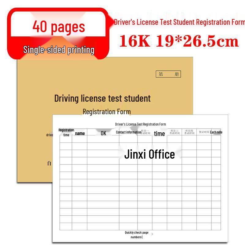Driving Test Student Registration & Practice File Book for Driving School Enrollment