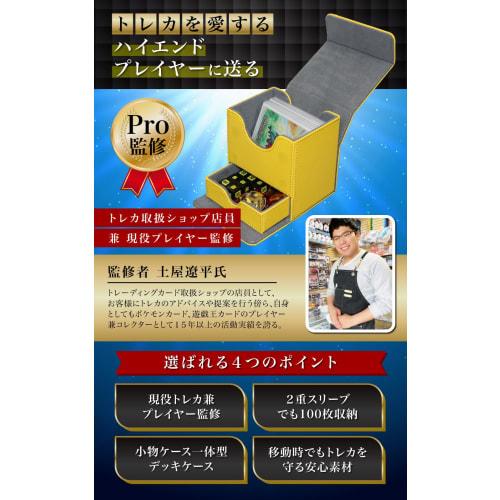 Deck Case, Trading Card Case [Supervised by a Current Trading Card Store Staff] Damage Counter and Dice Storage, Holds 100 Cards, Triple Sleeved (Blac