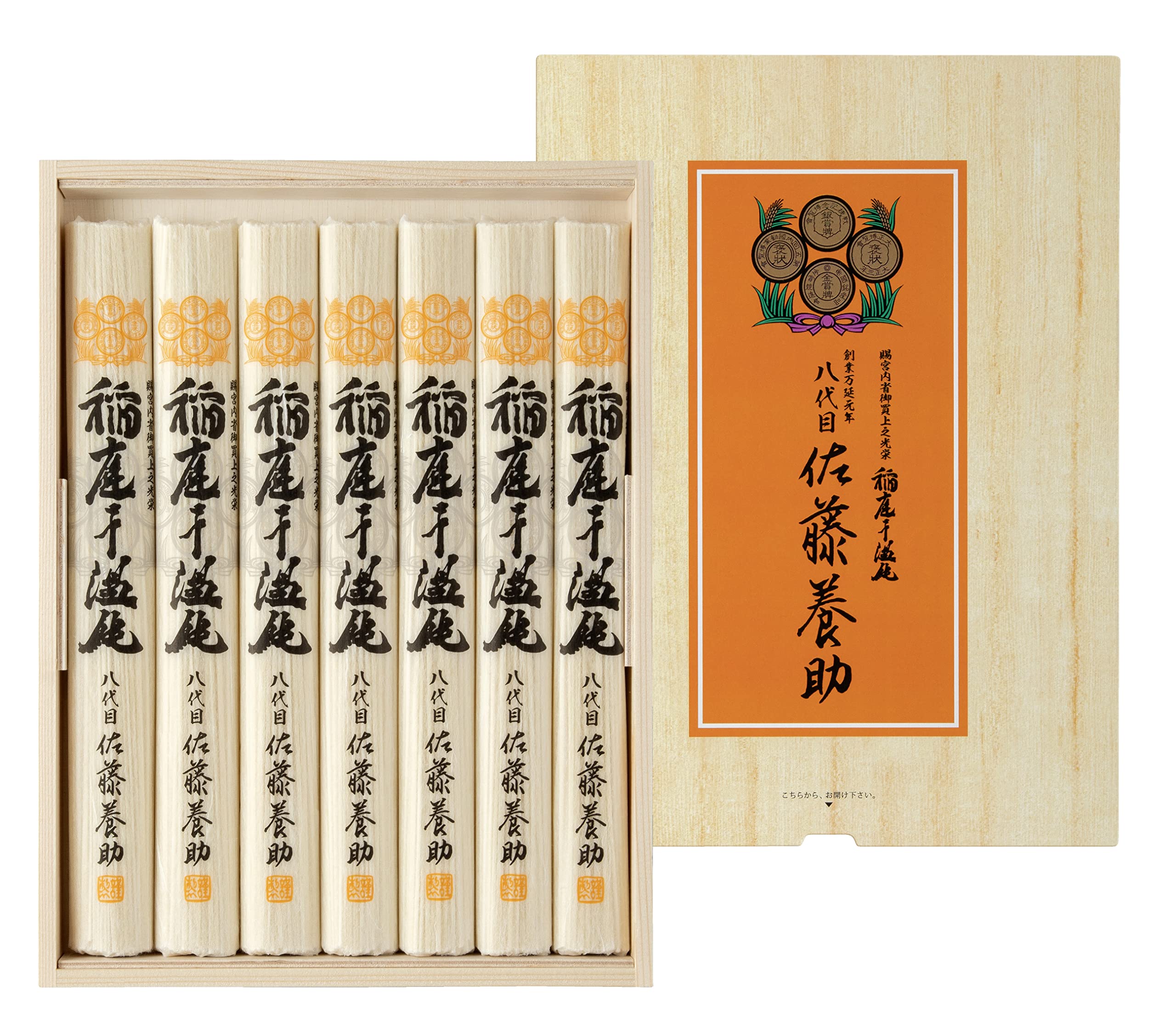 

Sato Yosuke Inaniwa Dried Udon Assortment MYS30 (Pre-packaged)