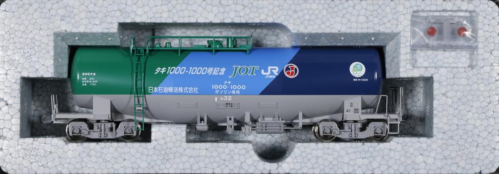 KATO HO Gauge Taki 1000 1000th Anniversary Livery Model Railway Freight Car 1-829
