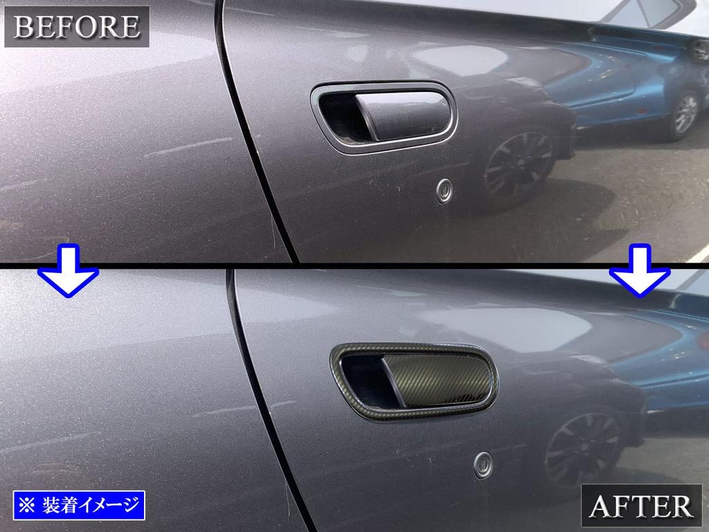 BRIGHTZ S660 JW5 Stainless Steel Door Handle Cover Knob Plate Set Carbon Style W W5 5 S 660 [DHC-NOBU-428]