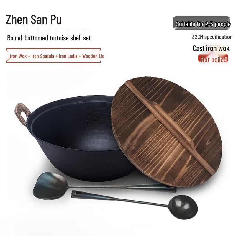 Zhensanhuan Zhangqiu Handmade Wrought Iron Wok