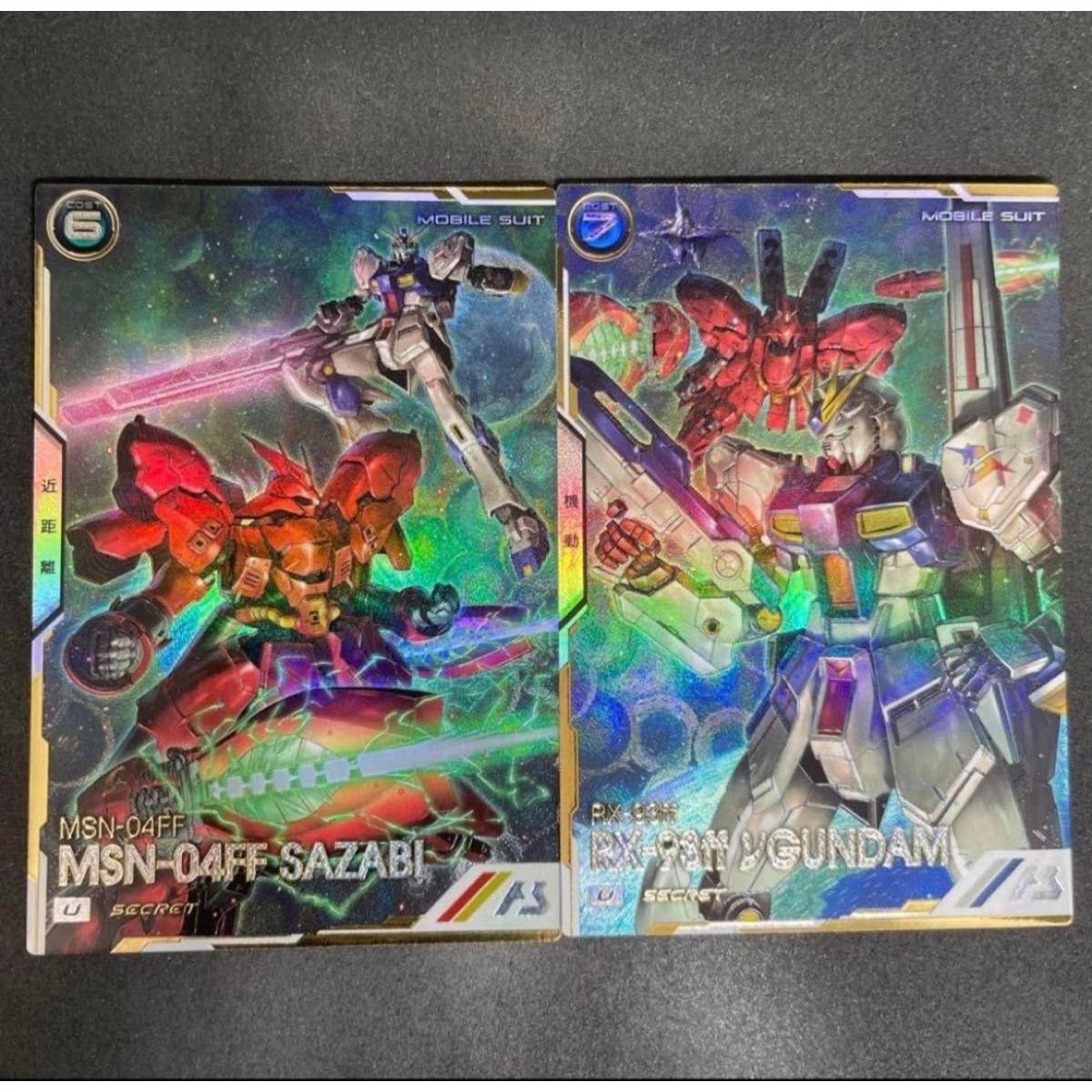 Used Arsenal Base Gundam Sozabi U Rare Secret Set of 2