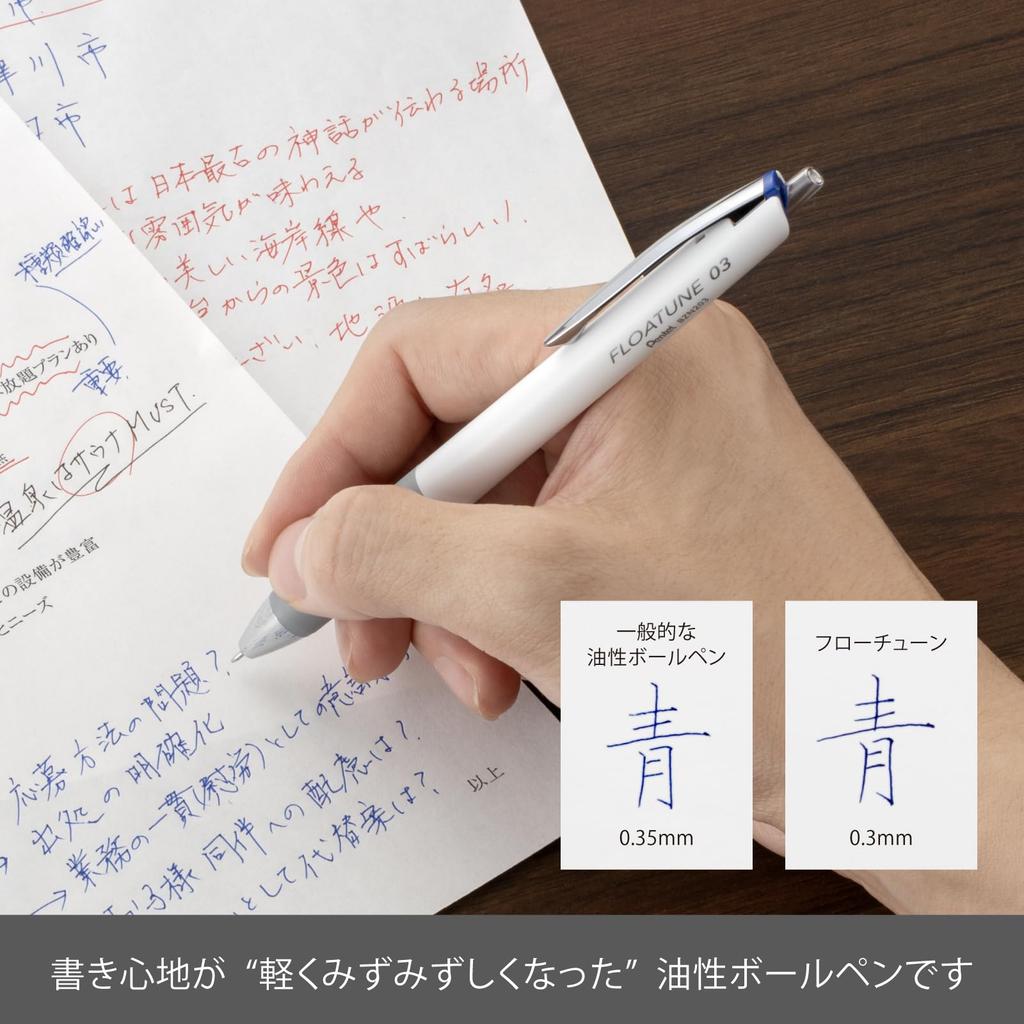 Pentel Flow Tune Bläckpenna 10 Oljebaserad Penna, 0,3 mm, Blå, Pennor, BZN203-C