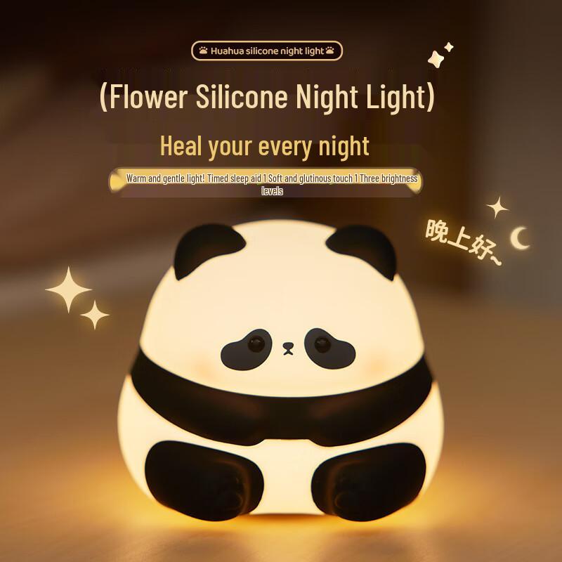 

Silicone Flower Pat Night Light