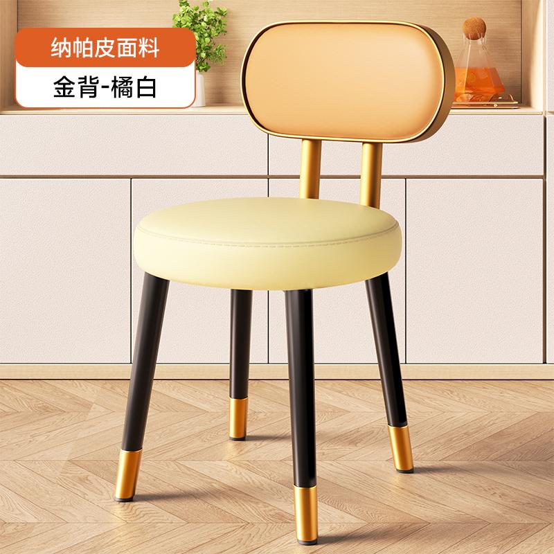 Italian Luxury Soft Upholstered Dining Chair Home High-Quality Backrest Multi-Functional Stool for Small Apartment