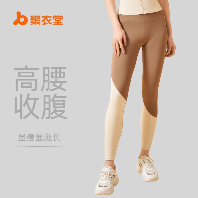 High-Waisted Seamless Yoga Pants Women - Ultra Stretchy Workout Leggings Running Fitness Trousers In Solid Colors