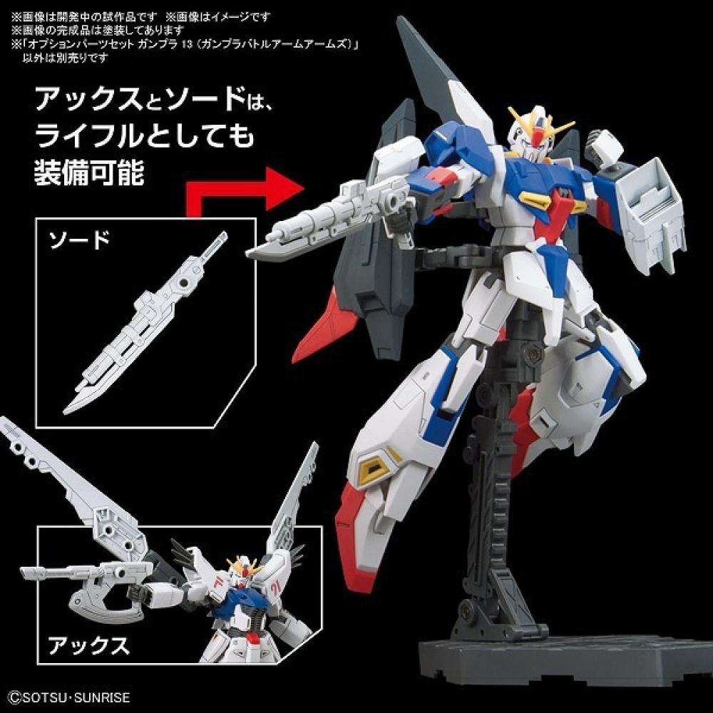 Bandai Spirits Optional Parts Set Gunpla 13  Gunpla Battle Arms  [plastic Model Parts]