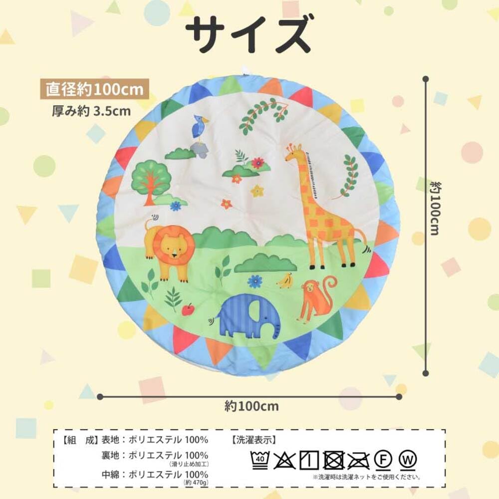 Sunny Wrapping and Gift Wrapping Diameter Baby Play Nap Animal Friendly Forest For Indoor Use Forest [Sleeping Room] Mat, Available, 100cm, Washable,