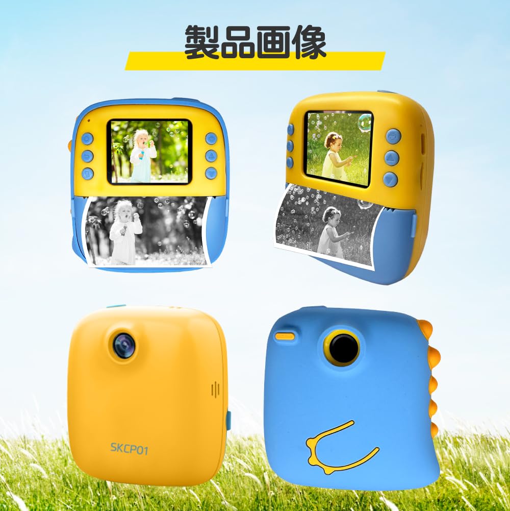 SACCONNECT Kinderkamera SKCP01 Fest Ungefähr 2 Sofort MicroSD-Karte Enthält 2 Druckpapier Videodruck Digitaler Dinosaurier Geburtstag Jungen und Alter