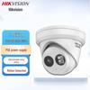 Hikvision 2MP PoE IR Dome Security Camera CN Plug (adapter Included)