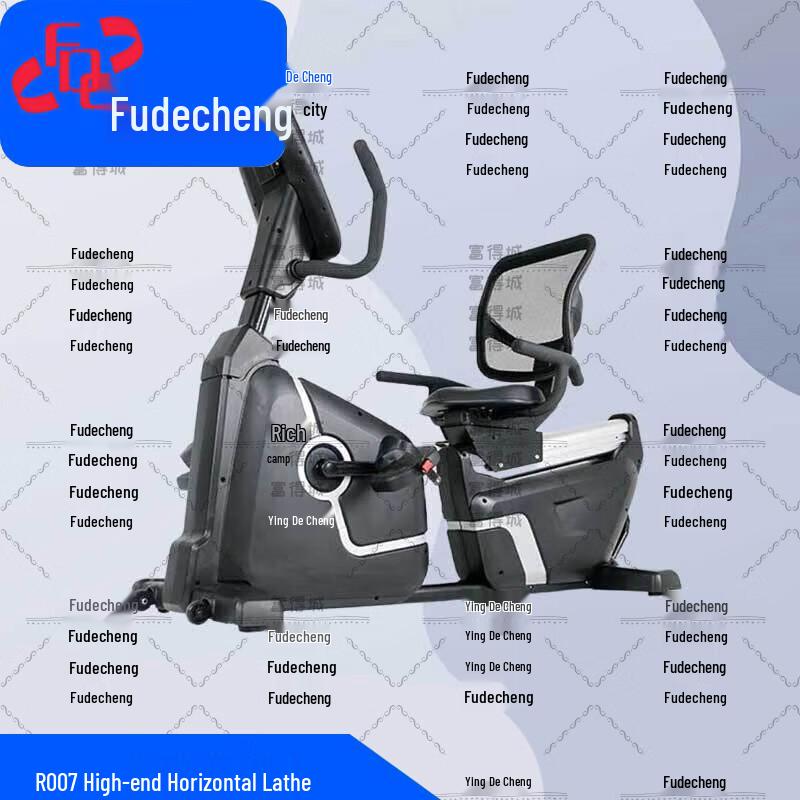 Fudecheng Commercial Fitness Equipment