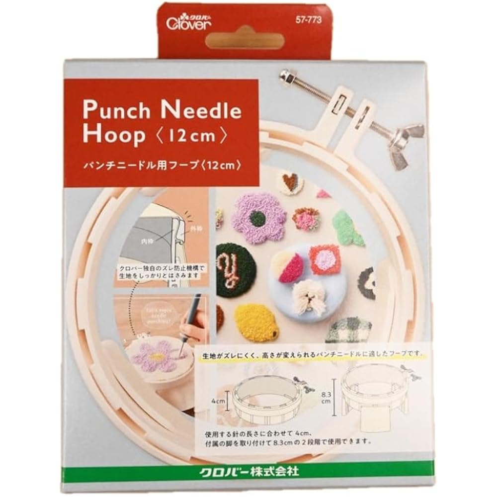 Clover (Clover) punch needle hoop 12cm CL57-773