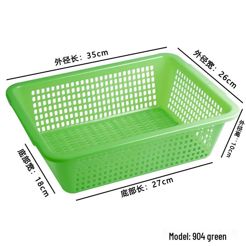 Hongqisheng Rectangular Plastic Washing Basket