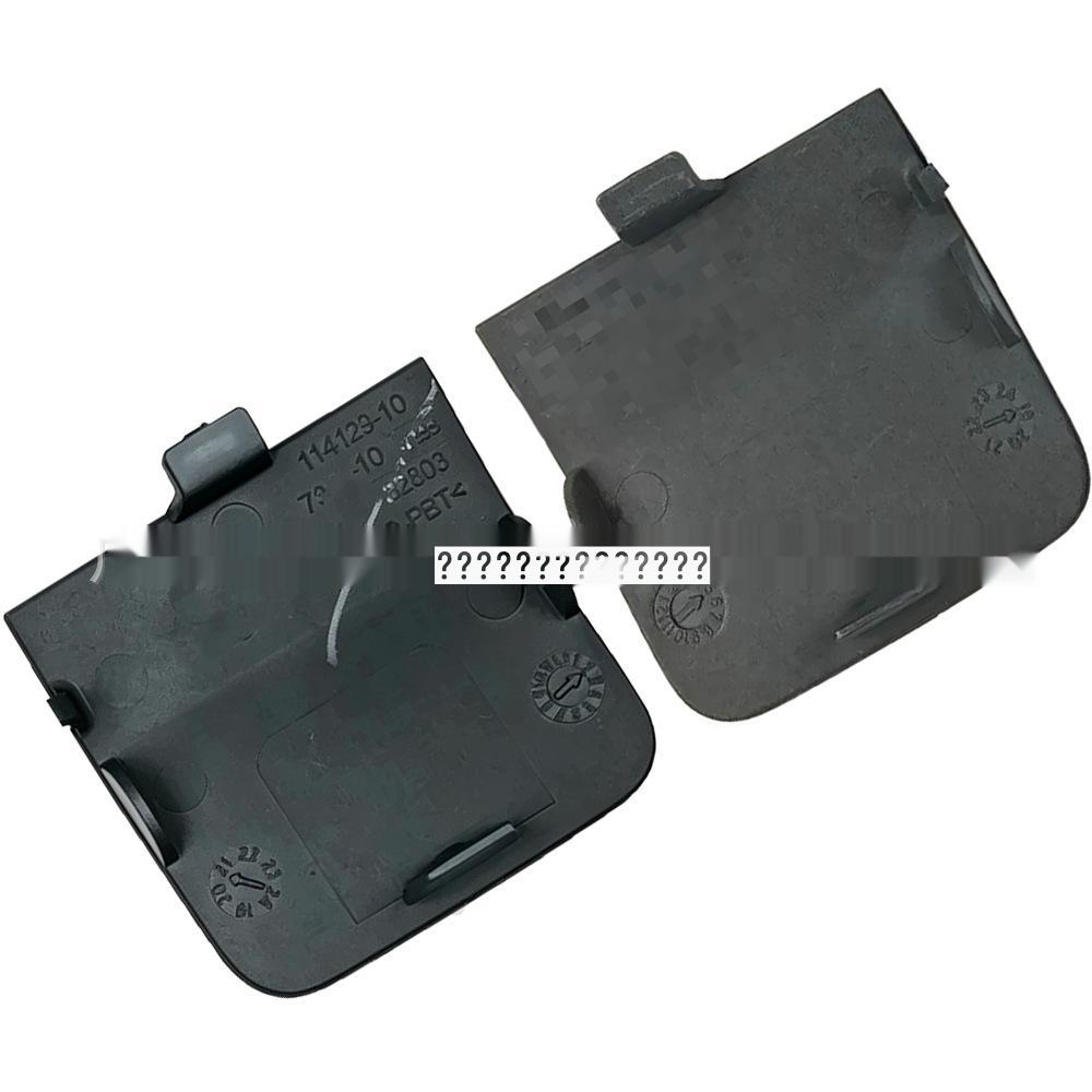 Left & Right Rear Trailer Cover for BMW MINI F55 (2015-2020), Part Numbers 51317380037 & 51317380038