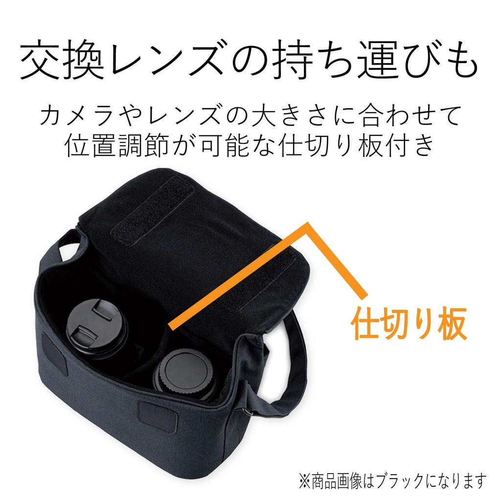 Elecom "normas" SLR Camera Shoulder Bag, Navy, DGB-S031NV