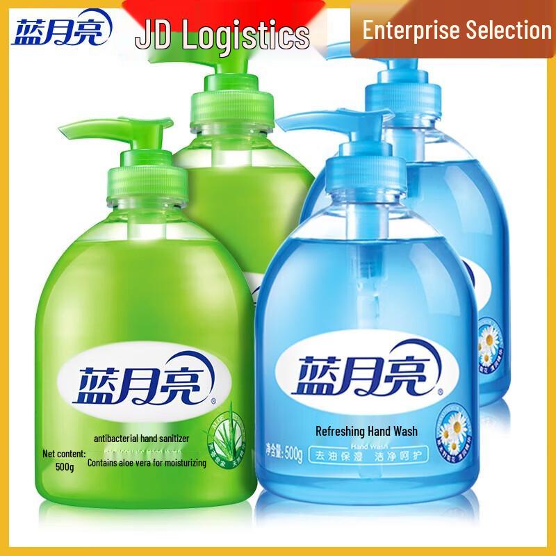 

Blue Moon Aloe & Refreshing Hand Sanitizer Set