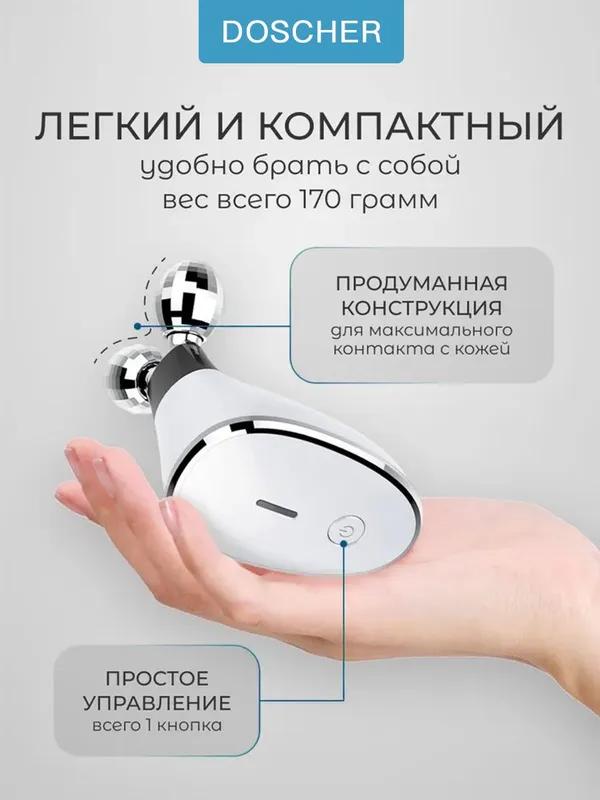 Xiaomi Cosmetology Harvester