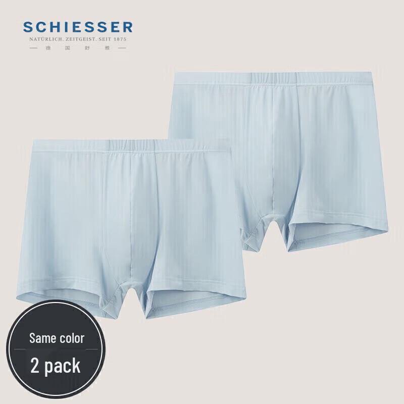 Shuya Men's Ice Silk Seamless Underwear 2-Pack