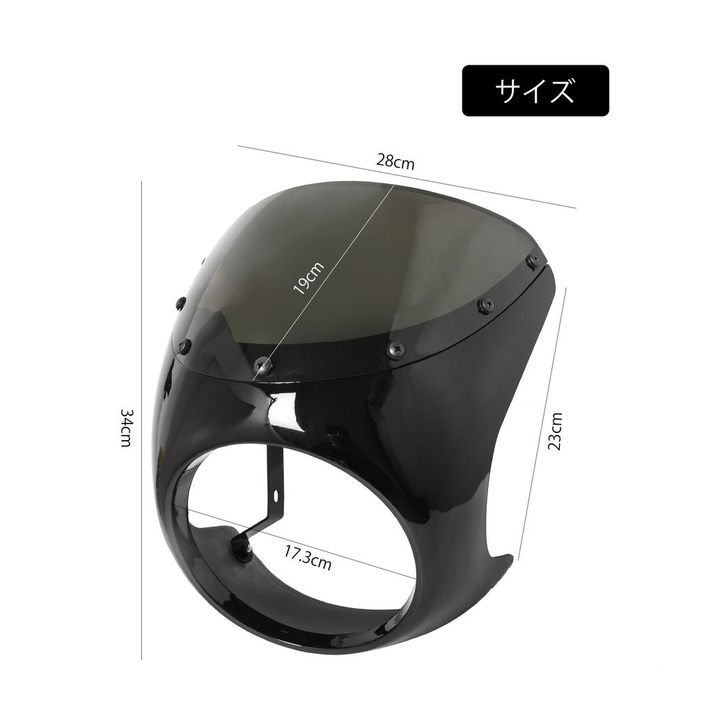 Motorcycle Bikini Cowl Screen Cowl Headlight Fairing Kit for Cafe Racer (Glossy Black Glass)