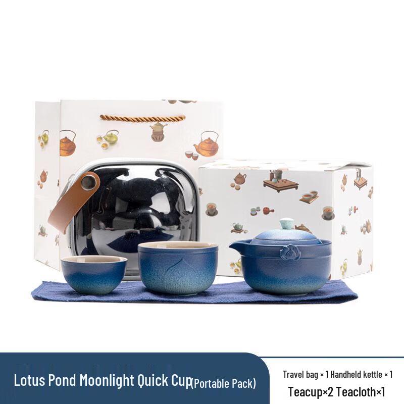 NEW CASTLE Lotus Pond Moonlight Ceramic Travel Tea Set