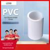 LESSO PVC-U Straight Connector