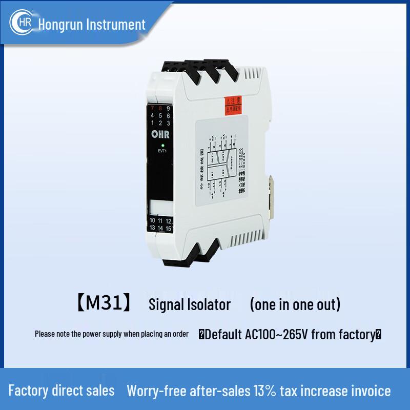 Hongrun Smart Signal Isolator DC Current 4-20mA (CN Version)