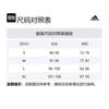 Adidas Sport Performance DAME 5 Tank Top Men's White IV7376