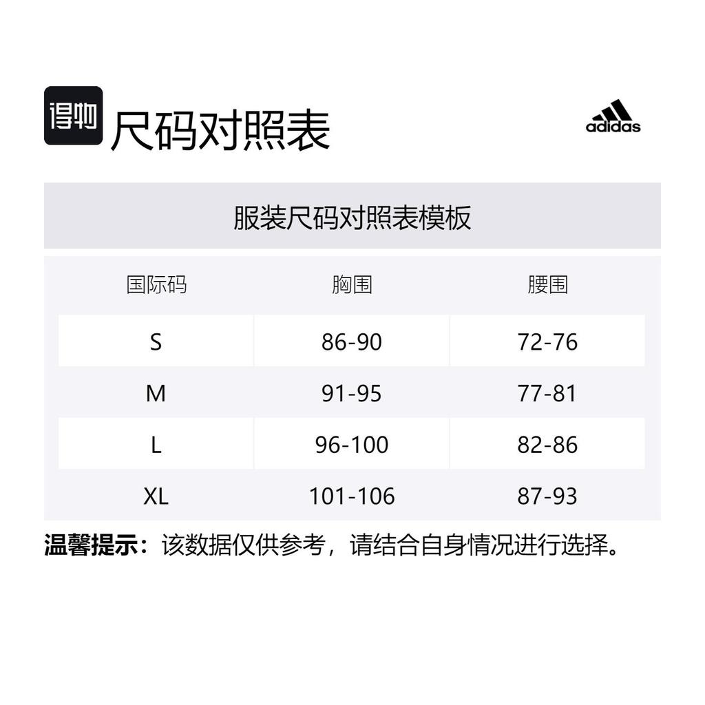 Adidas Sport Performance DAME 5 Tank Top Men's White IV7376