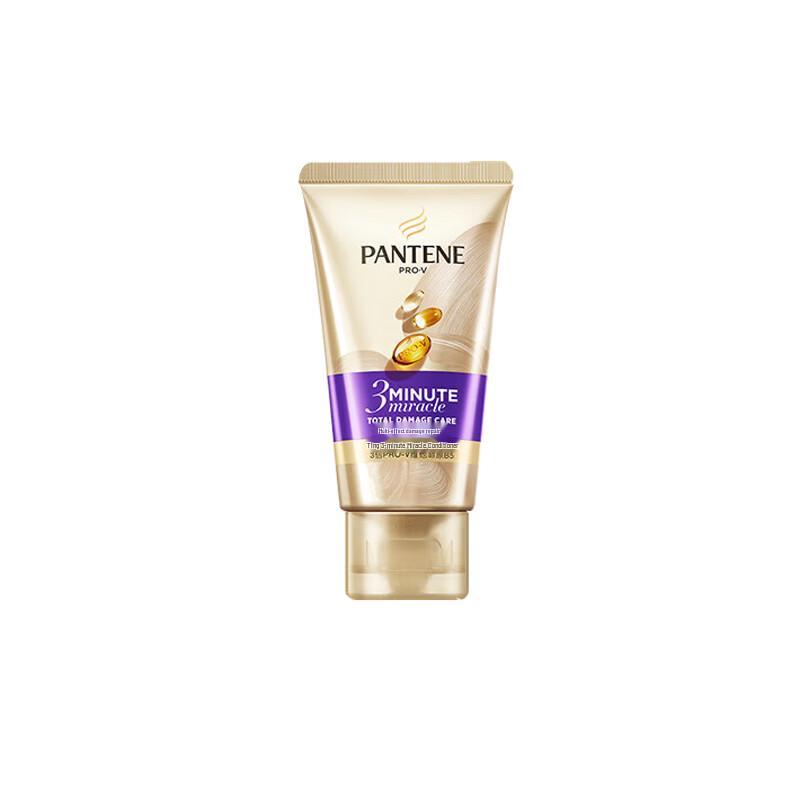 Pantene Deep Repair Hair Care Set