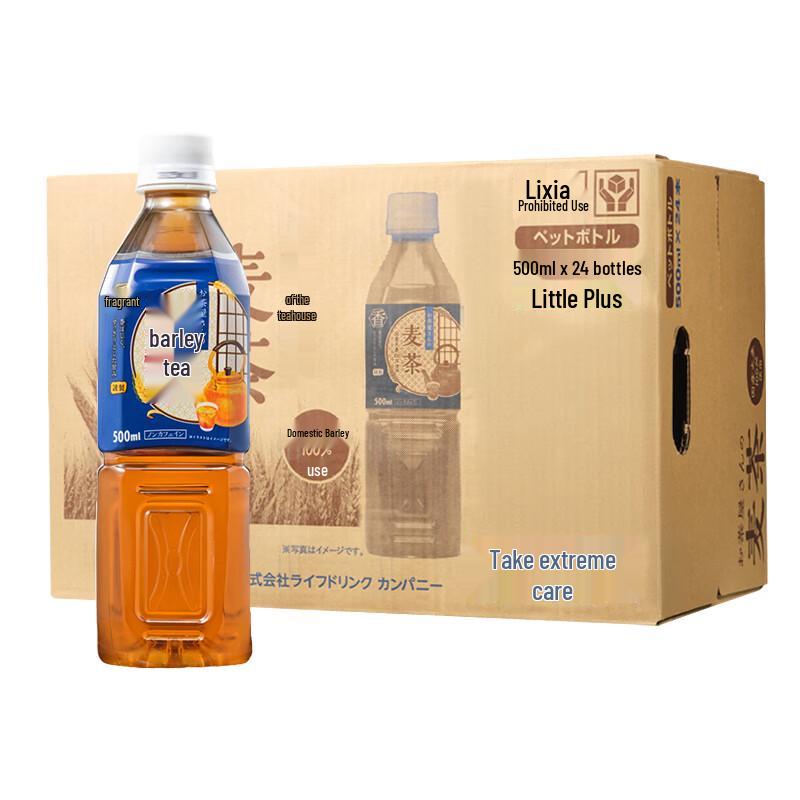 THANKNI Imported Japanese Sugar-Free Tea Beverages