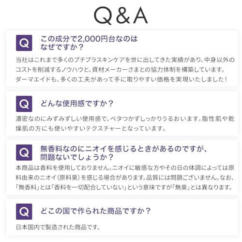 DermaAid Triple Active Lotion 150 ml Faltenverbesserung Fleckenprävention Hautaufhellung Rauheitsvorbeugung. Enthält Niacinamid Tranexamsäure