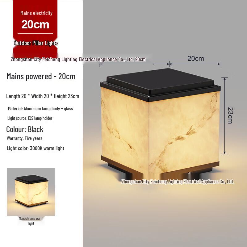 UOSU Outdoor Solar & Wired Imitation Marble Pillar Lamp