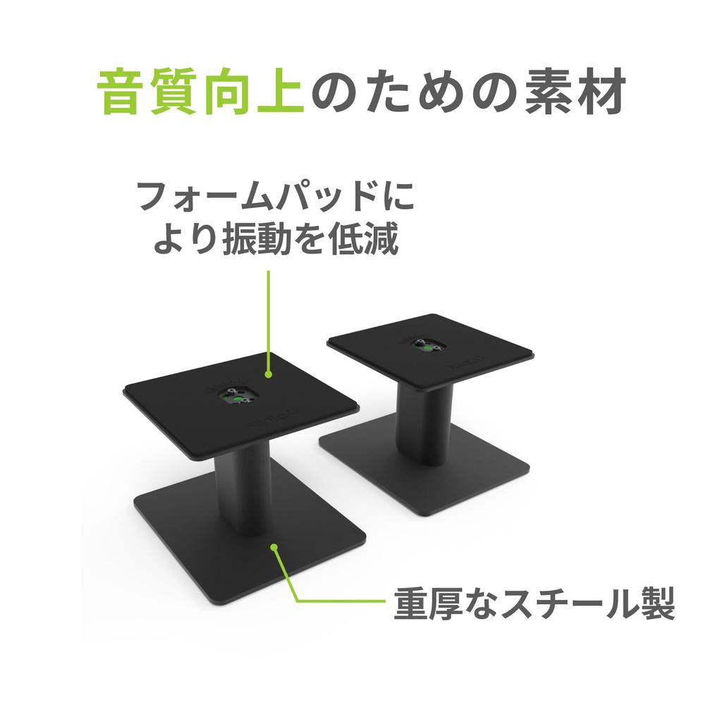 Desktop Speaker Stand SP6HD Black []Kanto